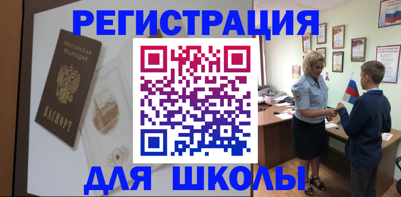 прописка в квартире в Кулебаки