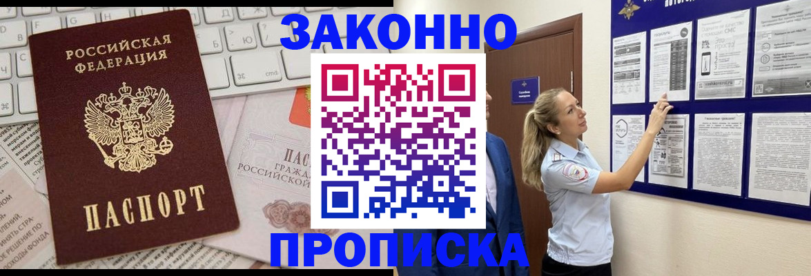 миграционный учет в Кулебаки