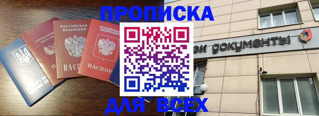 миграционный учет в Кулебаки