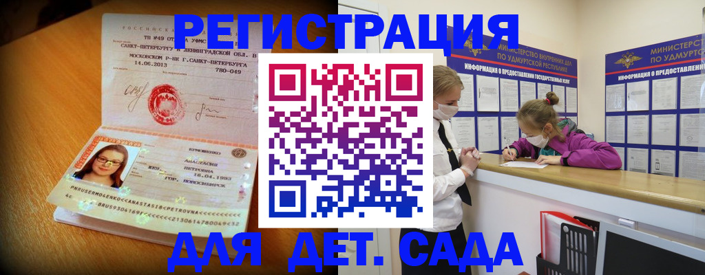 временная регистрация в Кулебаки